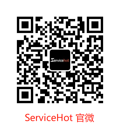 ServiceHot SaaS云服務(wù)模式的優(yōu)勢(shì)？SaaS數(shù)據(jù)安全嗎？